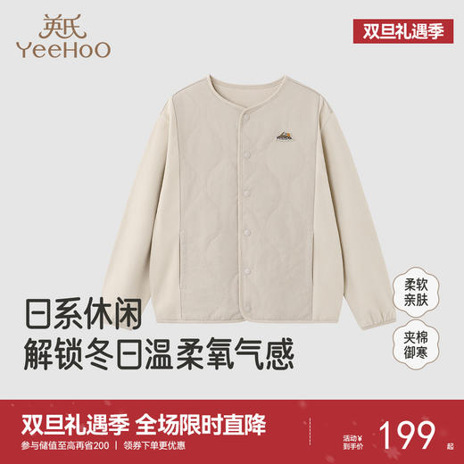 英氏儿童夹棉棉服男孩外套男童冬季保暖舒适日系夹克茄克御寒新款 商品图0