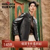【绵羊皮/工装/肌理皮】柒牌男士真皮皮衣秋冬新款翻领商务外套129J70450 商品缩略图0
