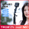 Ulanzi优篮子MA28 GoPro接口横竖拍手机夹第一人称视角手机拍摄固定支架挂脖支架胸前固定冷靴拓展配件 商品缩略图0
