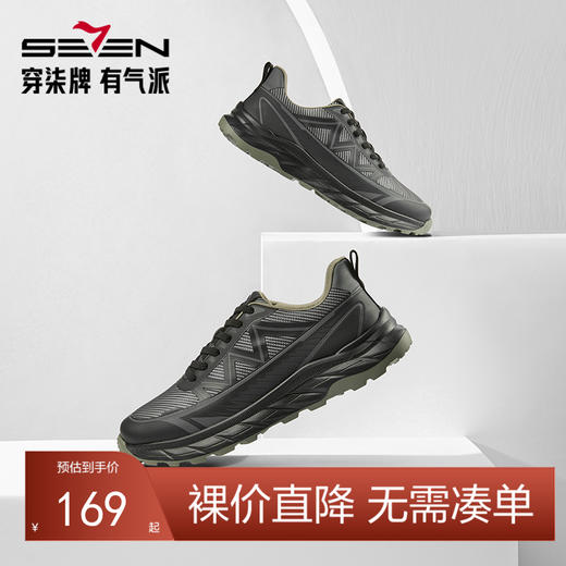 柒牌男鞋春夏2025新款跑步鞋厚底男款休闲鞋子男士透气百搭运动鞋	128X70110 商品图0