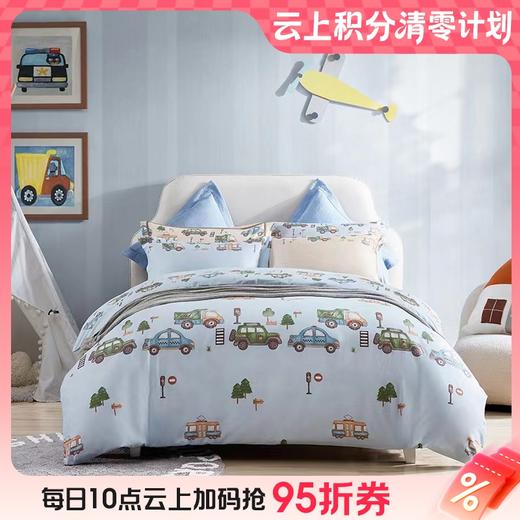 10楼梦洁梦洁宝贝印花套件--嘟嘟小汽车吊牌价899~1199元活动价399~499元 商品图0