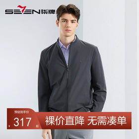 柒牌男士立领夹克2024春季新款商务休闲中青年满身印花外套茄克衫	126K70490