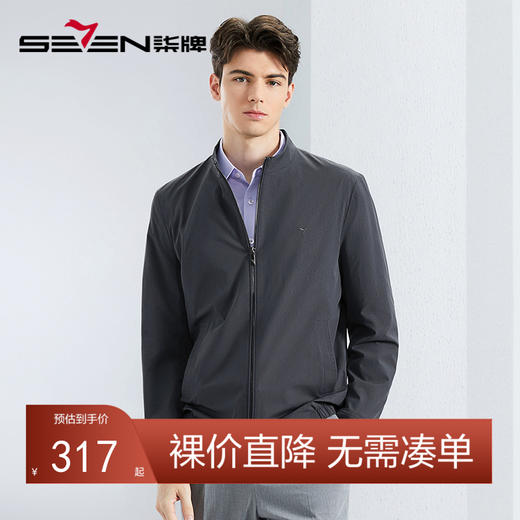 柒牌男士立领夹克2024春季新款商务休闲中青年满身印花外套茄克衫	126K70490 商品图0