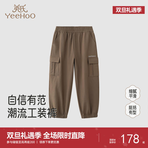 英氏儿童裤子春秋新款百搭男童潮流长裤工装裤男生中大童休闲裤子 商品图0