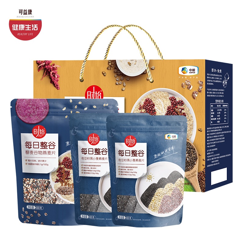 中粮时怡藜麦奇亚籽燕麦礼盒  麦香浓郁 软糯饱腹 多种谷物搭配 1640g