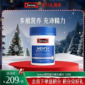 Swisse男性复合维生素片 120片