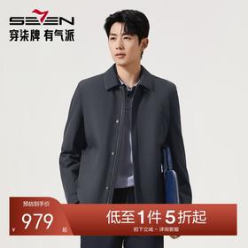 【尼克服/可脱卸兔毛内胆】柒牌男装高端经典商务翻领厚款尼克服129J70750