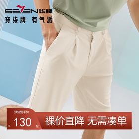 柒牌短裤男士2024夏季新款商务百搭中青年条纹针织直筒休闲男裤子	126H70540