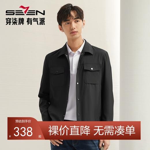 柒牌男装翻领夹克2024秋季新款时尚青年休闲百搭印花工装男士外套	127K70750 商品图0