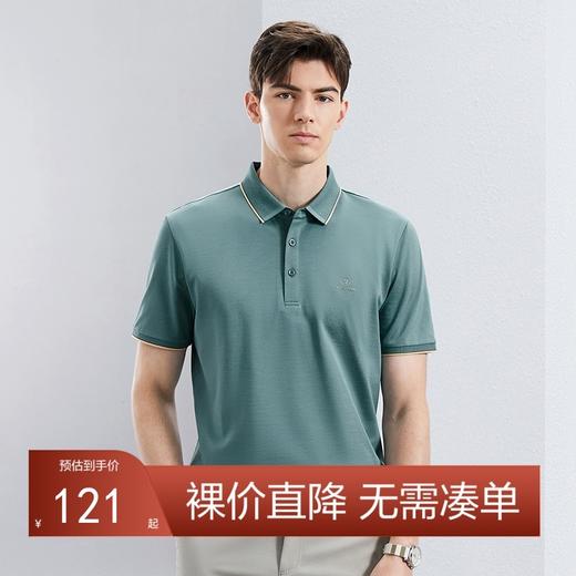【不变形领】【5A抗菌2A防螨】柒牌polo衫男短袖夏季新款含桑蚕丝透气翻领T恤	126T70140 商品图0