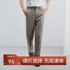 柒牌男装西裤男春季新款商务通勤上班西装裤男士直筒长裤子	124H70300 商品缩略图0