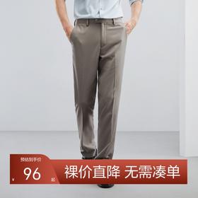 柒牌男装西裤男春季新款商务通勤上班西装裤男士直筒长裤子	124H70300