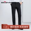 【瞬间凉感】柒牌直筒西裤男2024夏季薄款修身商务正装西装长裤子	126H70970 商品缩略图0