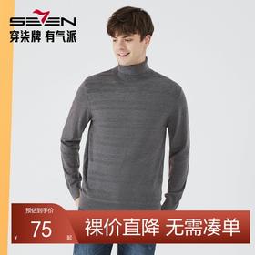 【可机洗针织衫】柒牌男装高领毛衣男秋冬季新款纯色保暖上衣	123Y70220