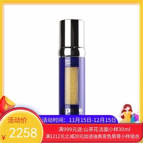 瑞士LA PRAIRIE/莱珀妮 反重力精华50ML【香港直邮】