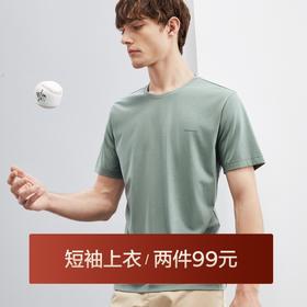 【丝光工艺】柒牌短袖t恤男夏季新款纯色休闲中青年上衣体恤	124T71460