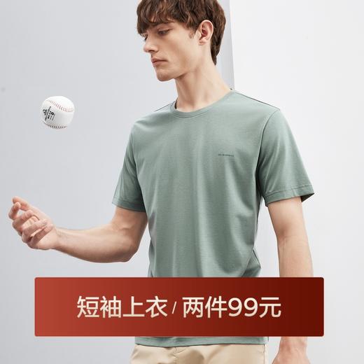 【丝光工艺】柒牌短袖t恤男夏季新款纯色休闲中青年上衣体恤	124T71460 商品图0