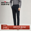 【含莱赛尔】柒牌男装休闲裤2024秋冬新品商务通勤上班厚款直筒裤127H72360 商品缩略图0