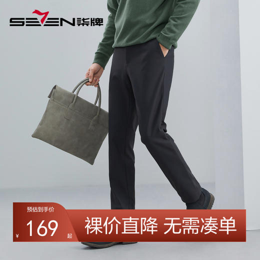 【高弹针织】柒牌男士休闲裤秋冬保暖长裤商务通勤职业百搭直筒裤	125H70720 商品图0