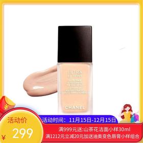【年终限时大促】【香港直邮】Chanel/香奈儿柔光持妆粉底液30ml