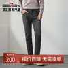 柒牌直筒牛仔裤男士秋季新品时尚休闲舒适百搭中腰弹力男款长裤子	127H72430 商品缩略图0