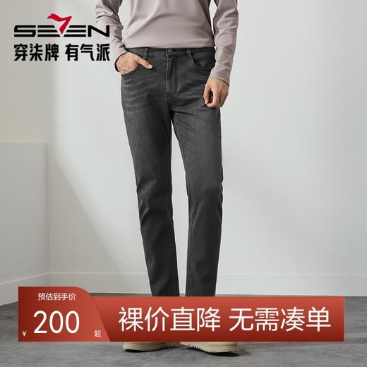 柒牌直筒牛仔裤男士秋季新品时尚休闲舒适百搭中腰弹力男款长裤子	127H72430 商品图0