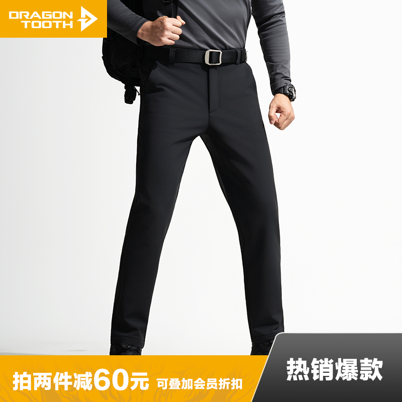 【龙牙上新】龙牙隐之速锋软壳锥形裤