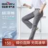 【含莫代尔】柒牌男装西裤男2025夏季新款商务休闲凉感舒适西装裤128H72120 商品缩略图0