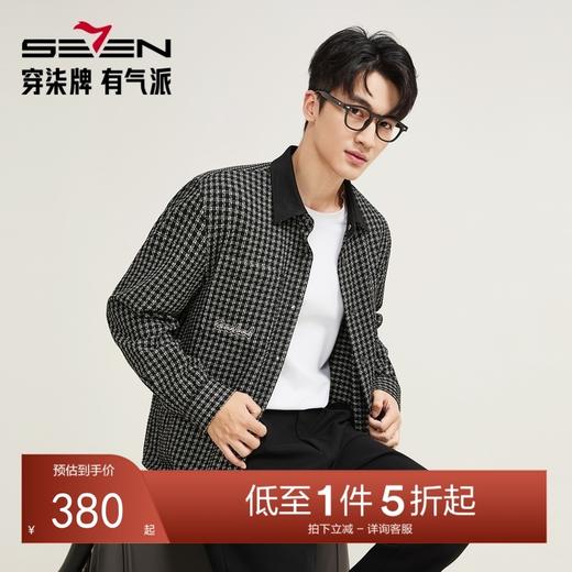 【休闲格子衬衫】柒牌男装长袖衬衫商务休闲厚翻领贴袋微落肩衬衣129A70920 商品图0