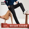 【石墨烯】柒牌弹力休闲裤男2024冬季新款商务百搭修身直筒长裤子	127H70940 商品缩略图0