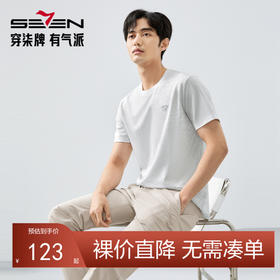 【锦氨肌理/满身印花】柒牌短袖T恤男士夏季薄款线条满印休闲上衣128T70610