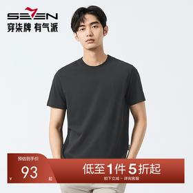 柒牌【含桑蚕丝】短袖男T恤时尚休闲圆领体恤
