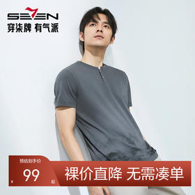 柒牌短袖T恤男士2025夏季新款山水印花中国风半开襟休闲套头上衣128T70720