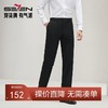【肌理提花】柒牌男装西裤男2025秋冬新款商务休闲微磨毛直筒长裤	127H71700 商品缩略图0
