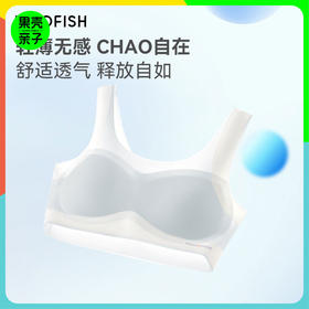 【少女冰丝内衣2件】米乐鱼三阶段少女冰丝成长内衣-2件装