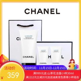 CHANEL香奈儿山茶花洁面150ml*1+山茶花洁面30ml*2支 【配礼盒礼袋 】 【香港直邮 】