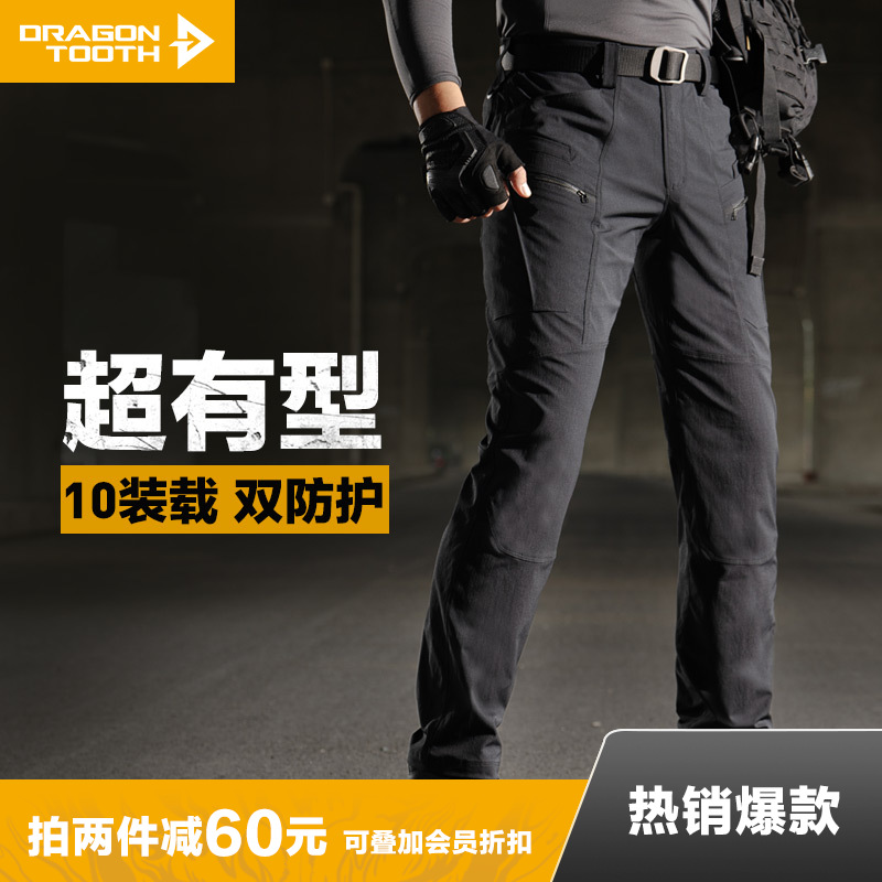 加强版二代龙牙战锋战术长裤加强版