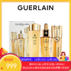 Guerlain/娇兰帝皇蜂姿护肤三件套（复原蜜50ml+蜂姿水150ml+双管精华50ml）【保税直发】 商品缩略图0