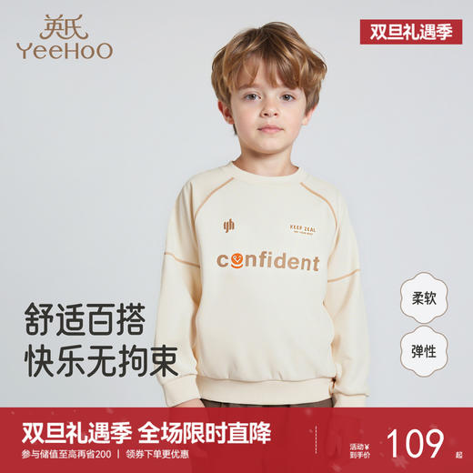 英氏男童圆领洋气卫衣2025秋新款中大童休闲宽松长袖上衣童装潮 商品图0