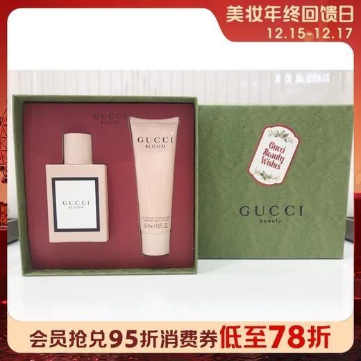 1楼古驰花悦限定礼盒 商品图0