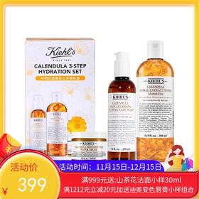 Kiehl＇s/科颜氏金盏花三件套面霜100ml+洁面230ml+爽肤水500ml 【香港直邮】