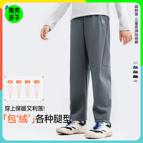 【儿童高弹加绒裤】森林棠25冬季新款百搭高弹力加厚加绒保暖运动裤62053186