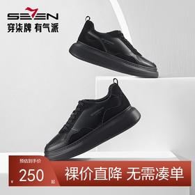 柒牌休闲鞋男士2024新款轻便舒适男款时尚潮流低帮浅口平底男鞋子	127X70410