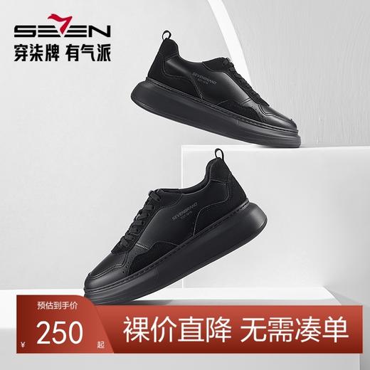 柒牌休闲鞋男士2024新款轻便舒适男款时尚潮流低帮浅口平底男鞋子	127X70410 商品图0