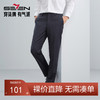 【犀牛褶免烫】柒牌西裤男士秋季新款商务休闲易打理直筒长裤125H70090 商品缩略图0