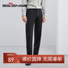 柒牌男士西裤春季新款商务休闲中青年通勤上班直筒西装长裤子	124H72230 商品缩略图0