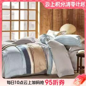 10楼恐龙    全棉生态印花四件套 木舒-兰 200*230cm   吊牌价1680元   活动价399元