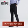 【四面弹】柒牌男士西裤夏季薄款商务休闲正装直筒裤122H71480 商品缩略图0