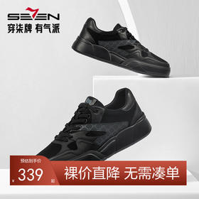柒牌休闲运动鞋男士2024新款时尚潮流男款免系带黑色透气舒适男鞋	127X70400