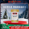 Swisse 亮肤御光丸 商品缩略图0